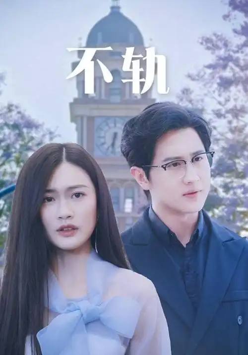 亮剑海报